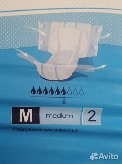 Памперсы для взрослых