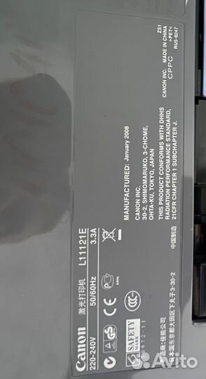 Лазерный принтер canon