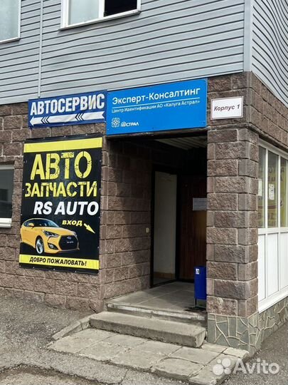 Сабвуфер активный ACV 25см, 1500Вт