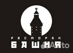 Повар-заготовщик