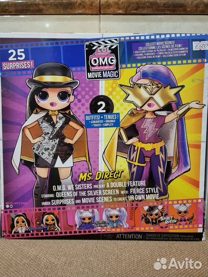 Кукла LOL Surpraise OMG Movie Magic Doll, 25 см