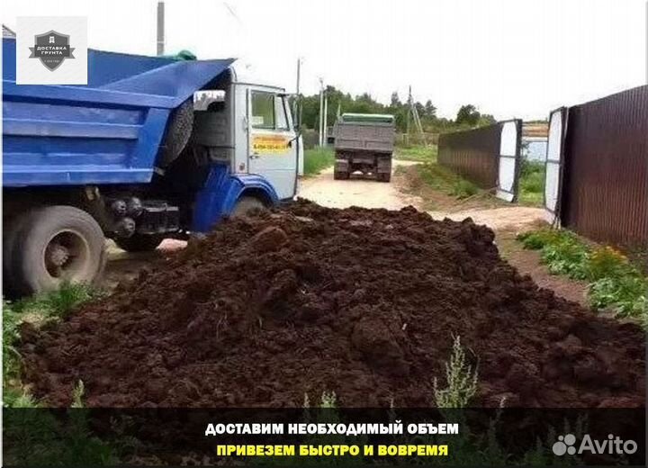 Купить навоз