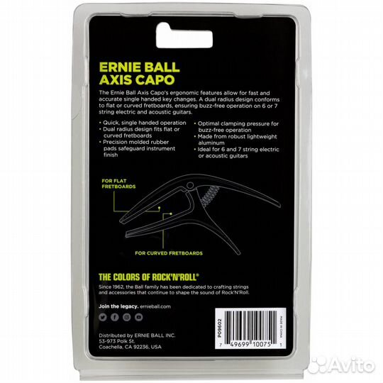 Каподастр универсальный Ernie Ball 9602