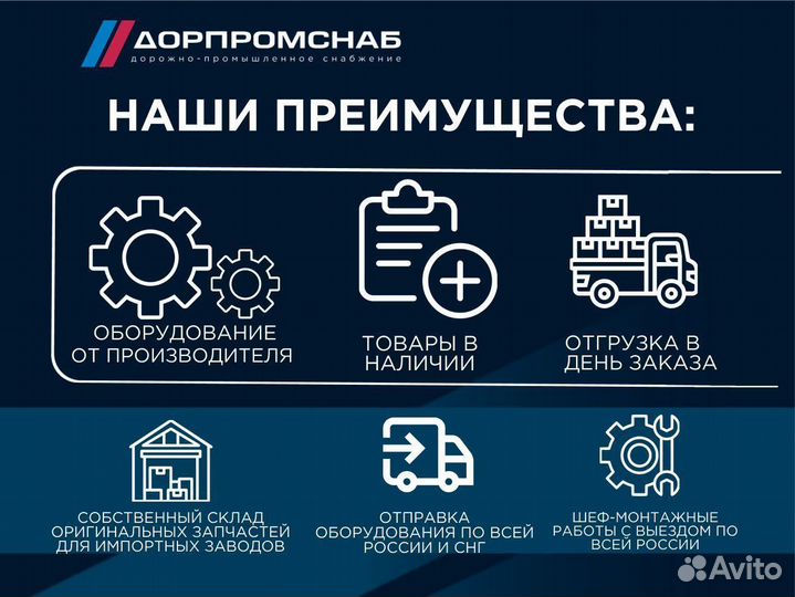 Запчасти на абз Speco