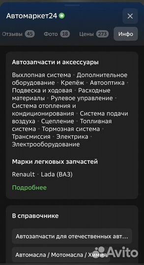 Клапанная крышка LADA 2101-07, 2121-21214, 2123