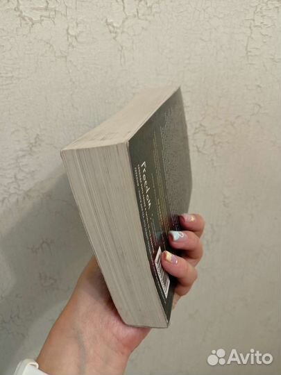 Книга Ночи Холли Блэк