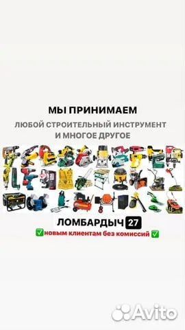 Зарядные устройства/USB для iPhone в коробке hoco