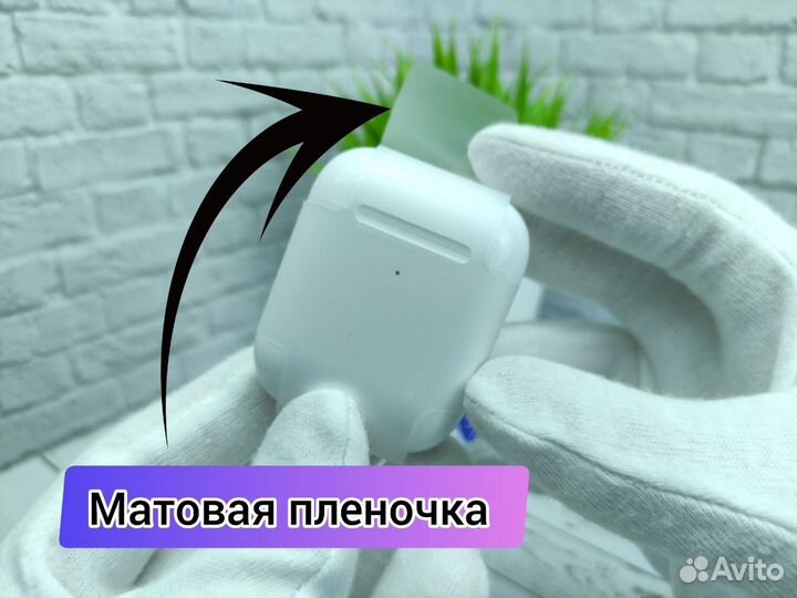 AirPods 2 Luxe/Premium Доставка в подарок