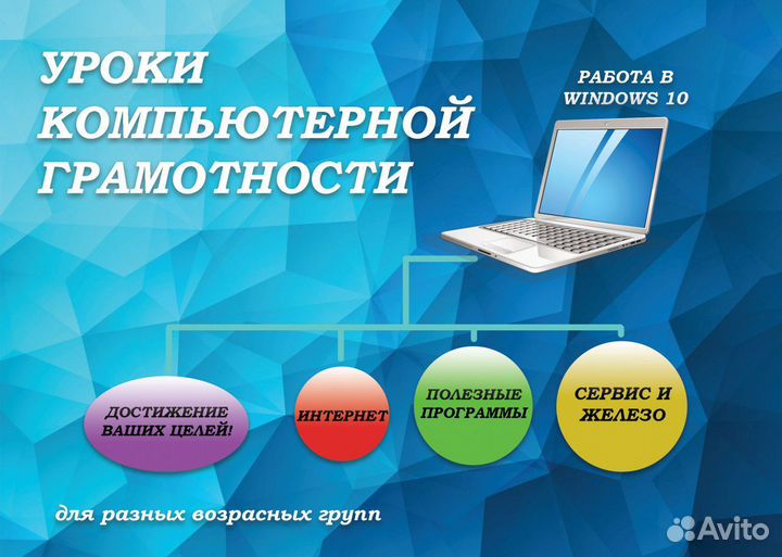 Репетитор по информатике. огэ