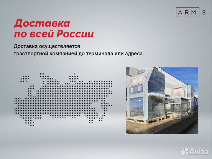 Аквабласт для сто от производителя