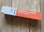 Веер пантон Pantone Formula Guide Solid Uncoated