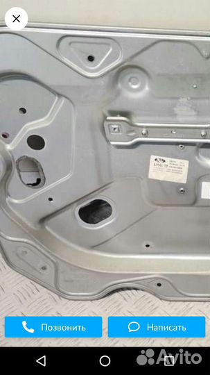 Двери Ford Focus2 Рестайл З/ч для Дверей