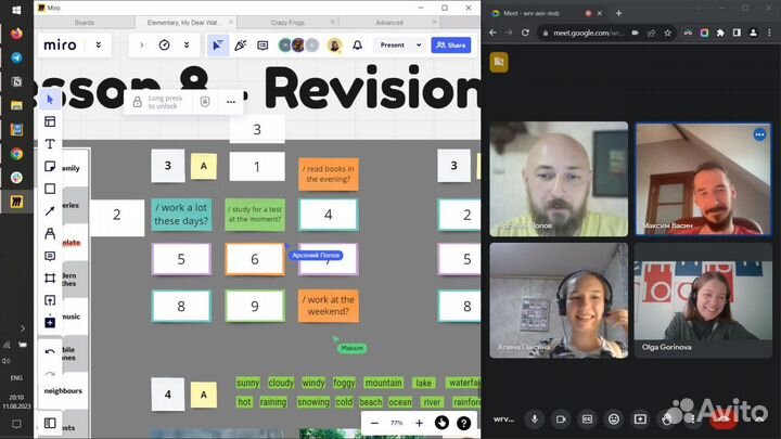 Репетитор по английскому. Разговорный английский