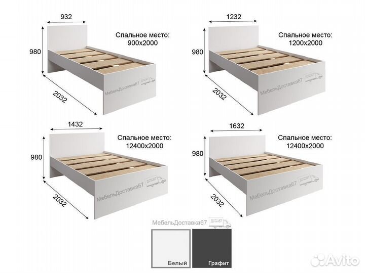 Кровать с матрасом 90 (120,140,160) белый (графит)