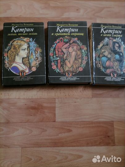 Домашняя библиотека