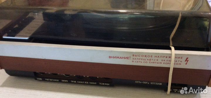 Проигрыватель винила Рондо 204 стерео