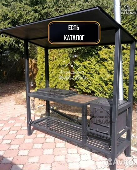 Мангал лофт в наличии