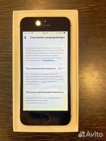 iPhone SE, 128 ГБ