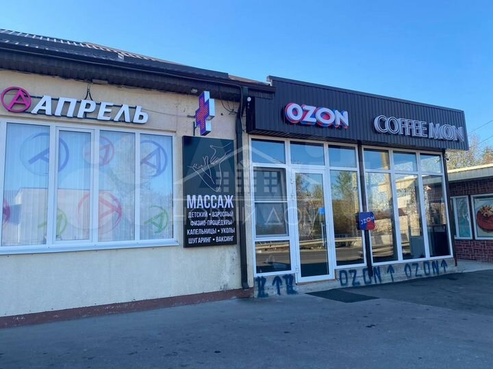 Недвижимость Юга