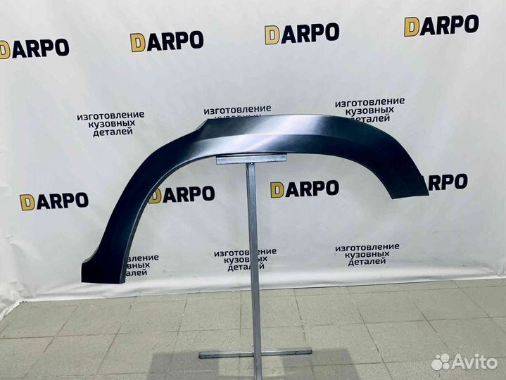 Арки для Great Wall Safe 2001-2010 (G5)