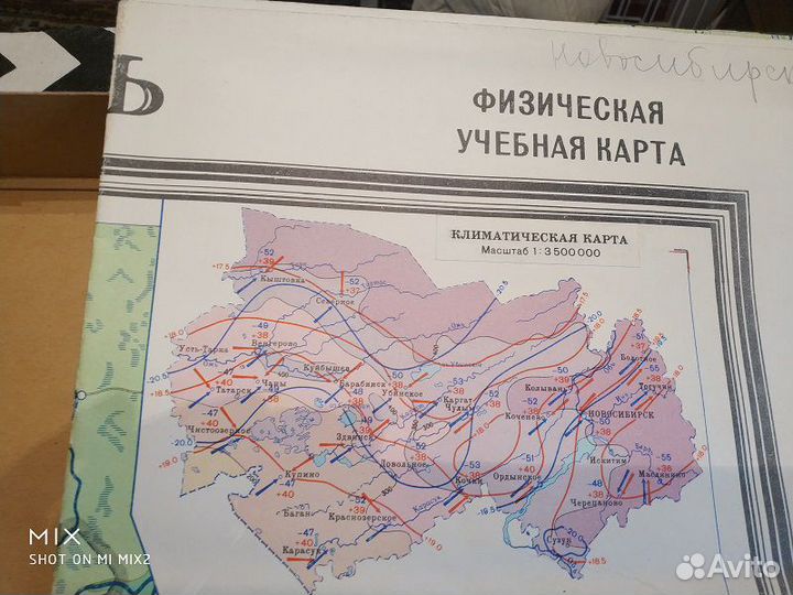 Коллекция карт и план Ленинграда 1926 года