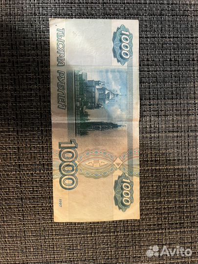 Продажа купюр