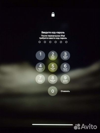 Забыли пароль телефона Поможем