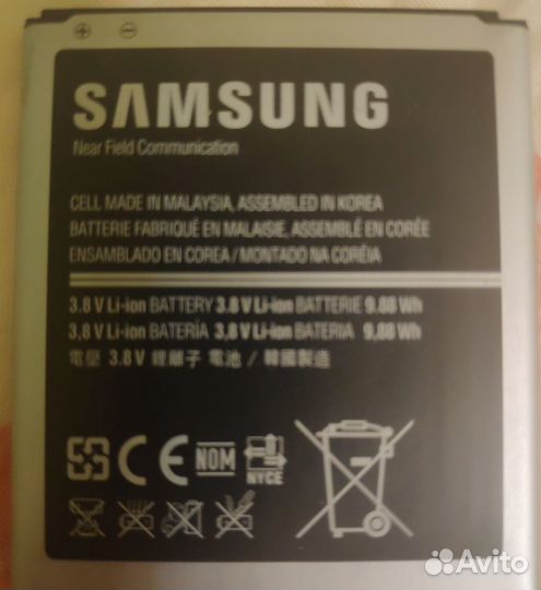 Аккумулятор для samsung Galaxy S 4