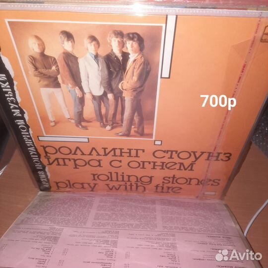 Виниловые пластинки одним лотом