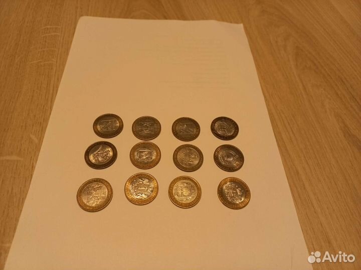 Биметаллические монеты 10 р