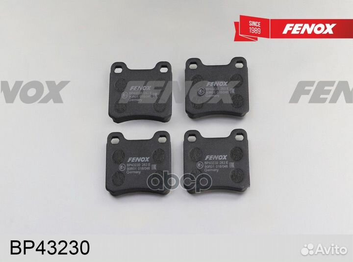 Колодки тормозные MB W201 -97 перед.диск. BP43230