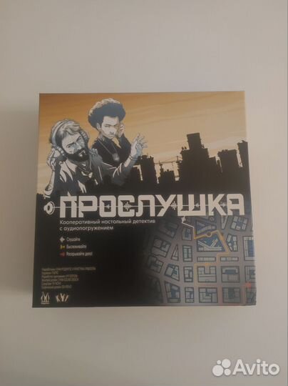 Настольные игры