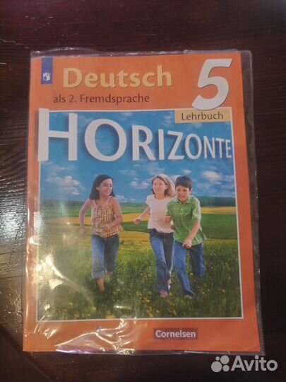 Учебники по немецкому