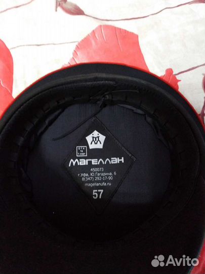 Форма полиции