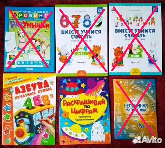 Детские развивающие пособия на 2 - 7 лет