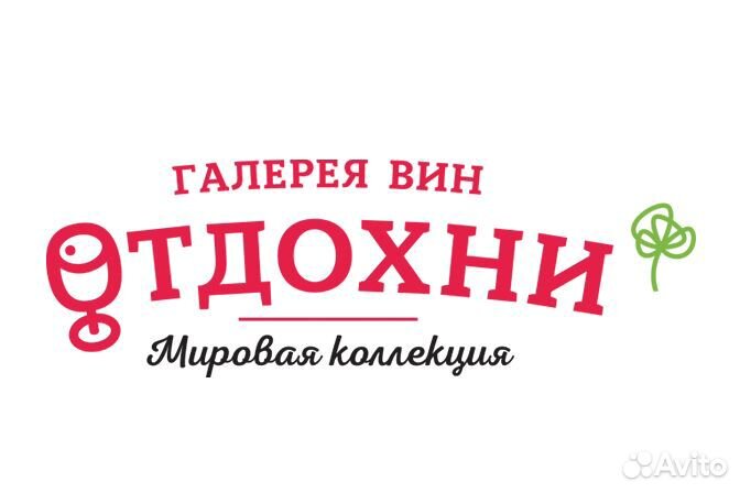 Кладовщик в зону приемки