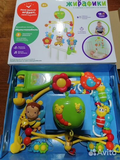 Мобиль на кроватку жирафики