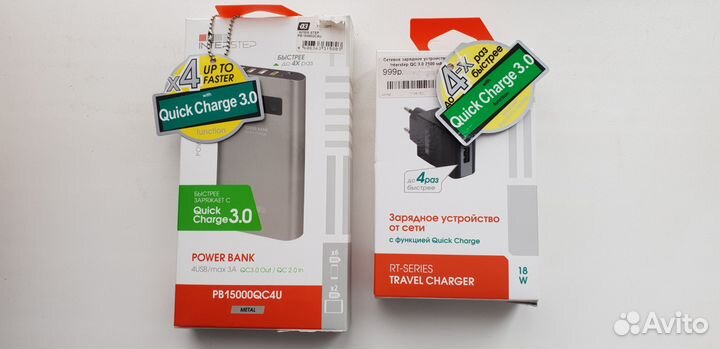 Внешний аккумулятор InterStep PB15000QC4U