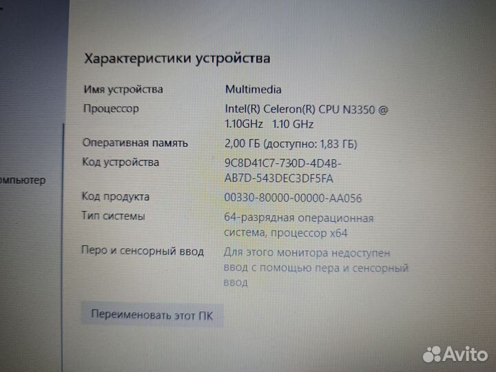 Ноутбук lenovo ideapad 320 15iAP