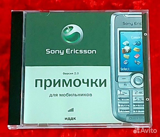 Sony Ericsson K700i