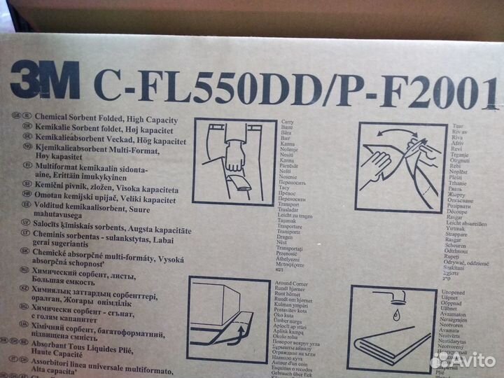 Cалфетки P-FL550DD / T-F2001, химический абсорбент