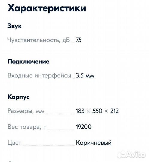 Колонки microlab solo 3