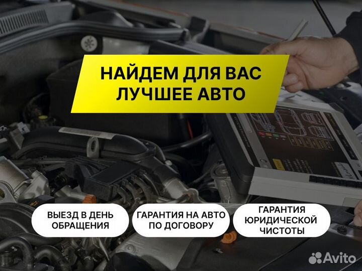 Автоподбор За 14 дней