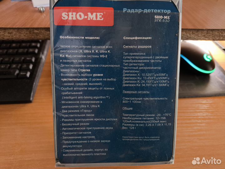 Радар детектор sho me 530