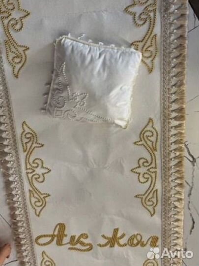 Национальный костюм