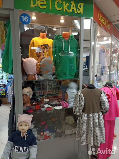 Отдел детской подростковой одежды