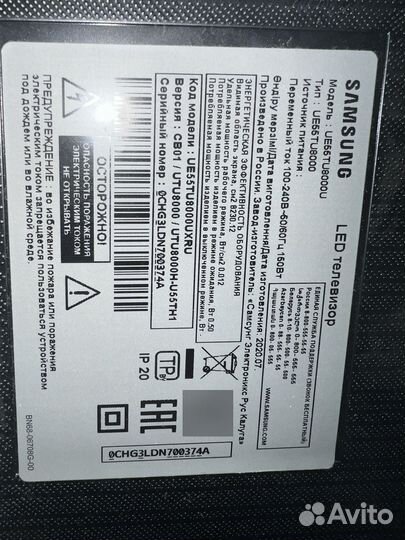 Телевизор Samsung UE55TU8000uxru