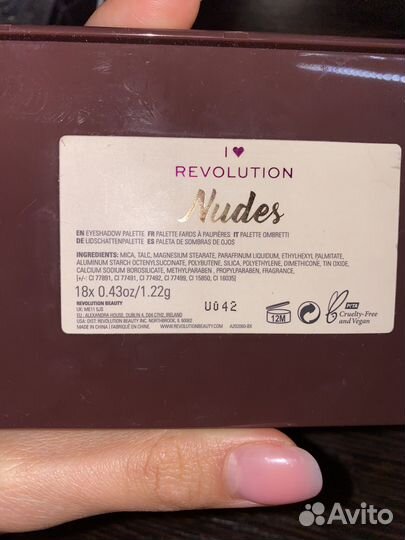 Revolution палетка nudes