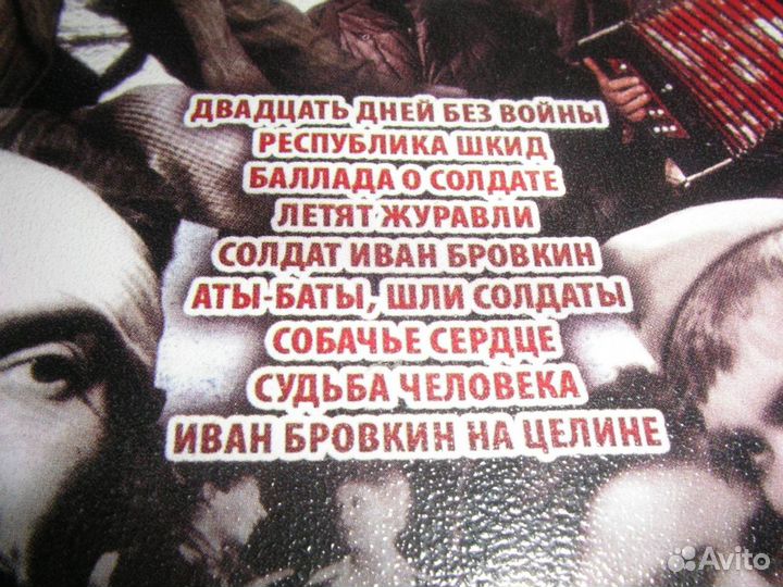 Классика отечественного кино. Выпуск 13 (9 фильмов