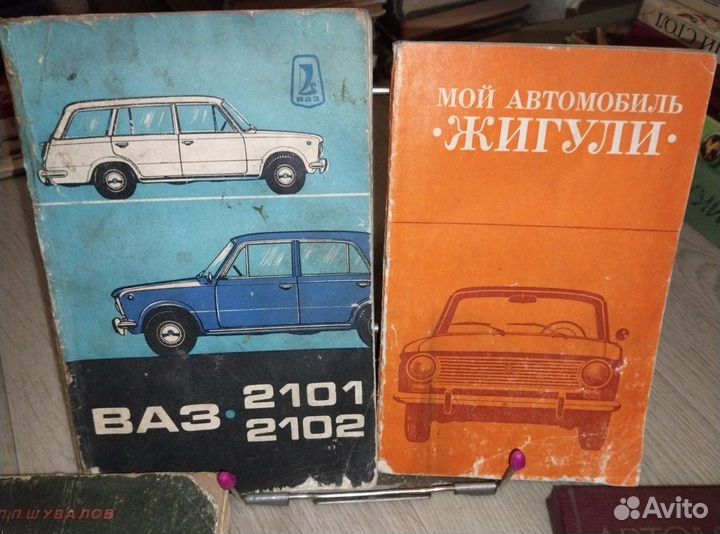 Ваз 21-01, 21-02, жигули, ремонт, руководство